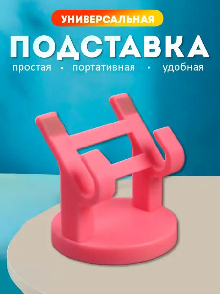 NIK accessories Автомобильный держатель на приборную панель