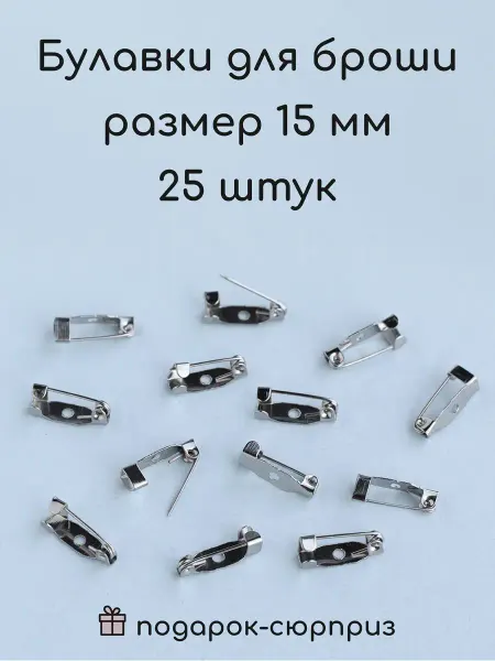Wood Accessories Брошь булавка для значка основа для броши