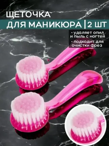 Daccordo / D'accordo professional Щеточка для маникюра круглая мягкая от пыли