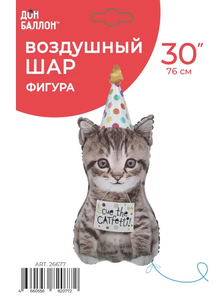 Воздушный шар Фигура Котик в колпачке