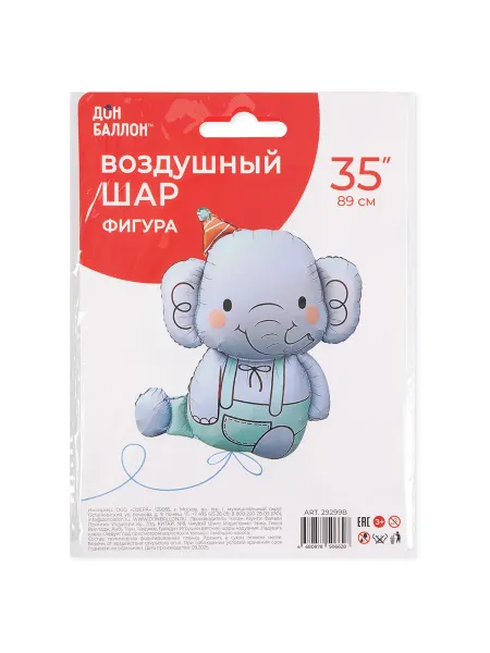Воздушный шар Фигура Слоник в колпачке