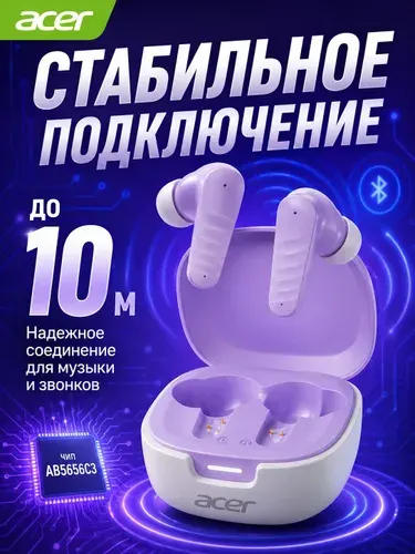 Acer Наушники беспроводные с микрофоном OHR503, Bluetooth, USB Type-C, фиолетовый
