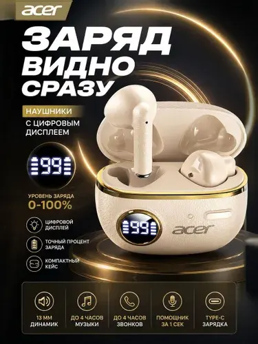 Acer Наушники беспроводные с микрофоном OHR544, Bluetooth, USB Type-C, серый металлик