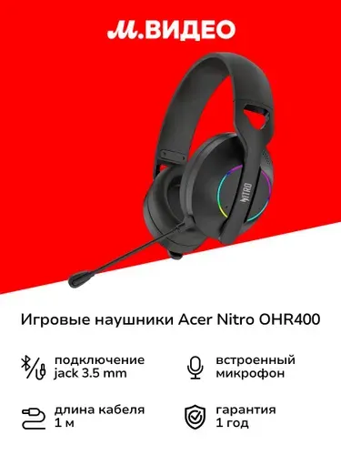Acer Игровые наушники Nitro OHR400