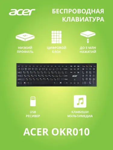 Acer Клавиатура OKR010 USB беспроводная slim
