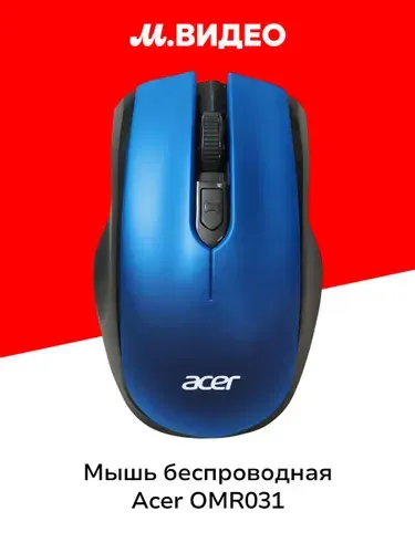 Acer Мышь беспроводная OMR031