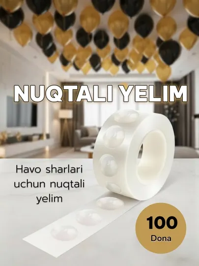 Скотч для воздушных шаров, круглый, 100 штук на ленте