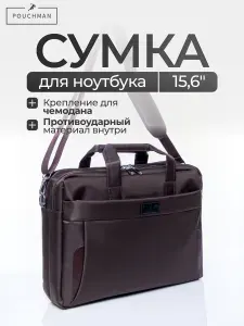 Сумка мужская через плечо, для работы, для ноутбука