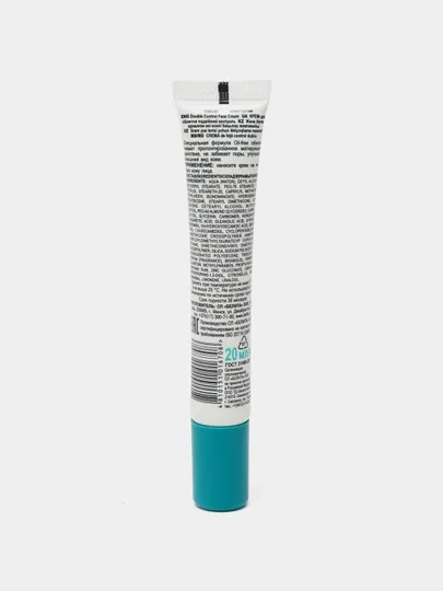Крем для лица ACNE, двойной контроль против прыщей и жирного блеска, 20 мл, Belita