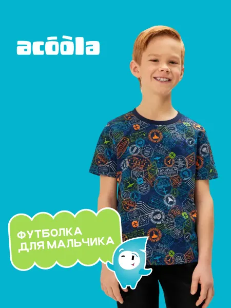 ACOOLA Футболка со штампами аэропортов