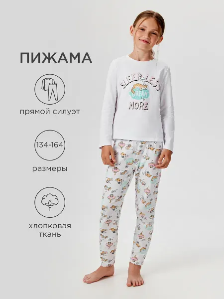 ACOOLA Пижама лонгслив и брюки