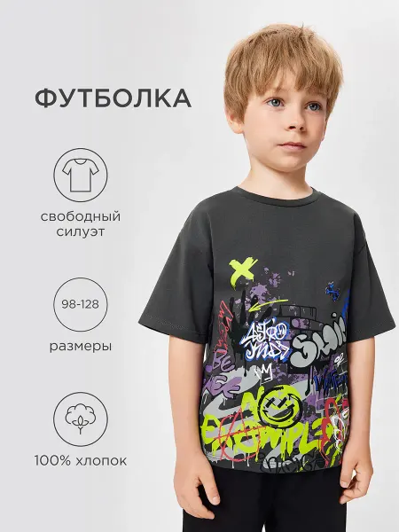 ACOOLA Футболка с рисунком граффити