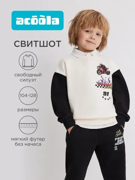 ACOOLA Лонгслив детский с мото тематикой