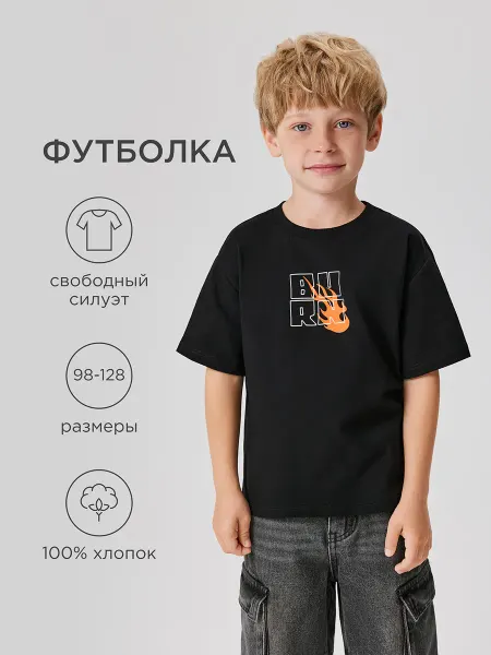 ACOOLA Футболка с огненным принтом