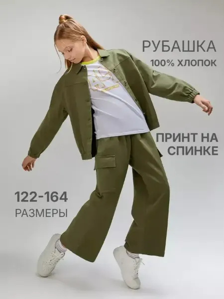 ACOOLA Рубашка с принтом на спине