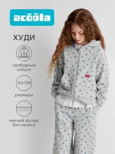Толстовка Acoola на молнии без начеса