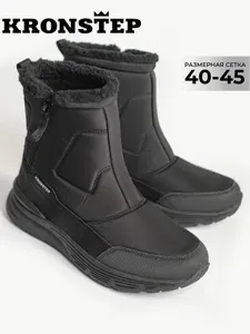 Дутики KRONSTEP Дутики мужские зимние