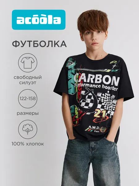ACOOLA Футболка оверсайз с гоночным принтом