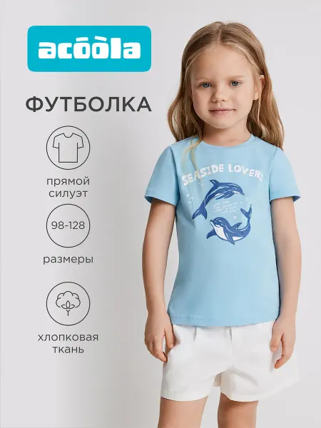 ACOOLA Футболка летняя хлопковая с дельфинами