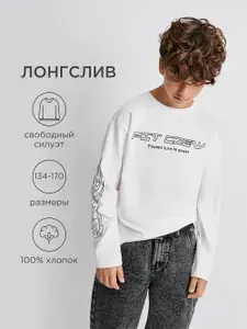 Лонгслив Acoola школьный лонгслив с длинным рукавом