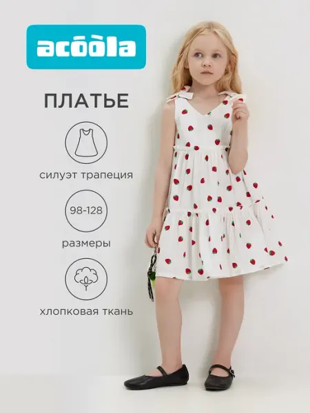 ACOOLA Платье сарафан летнее с клубничками