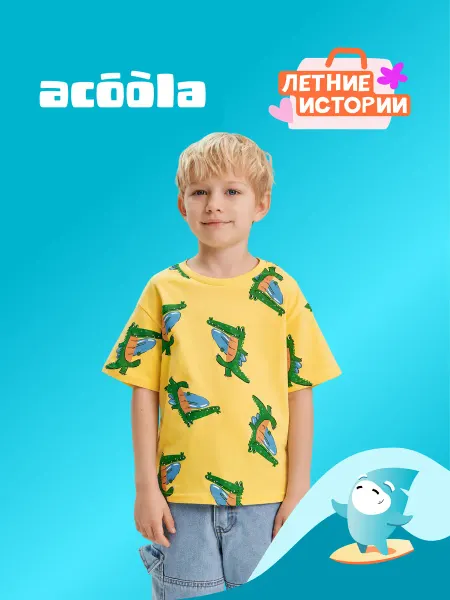 ACOOLA Футболка хлопковая летняя с крокодилом