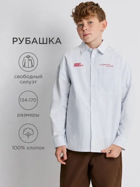 ACOOLA Рубашка школьная в полоску с принтом