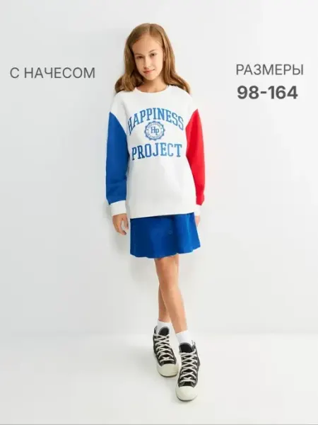 ACOOLA Свитшот в спортивном стиле с начесом на весну