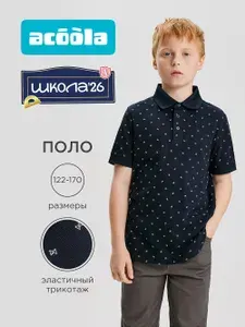 Поло Acoola рубашка школьная в мелкий узор