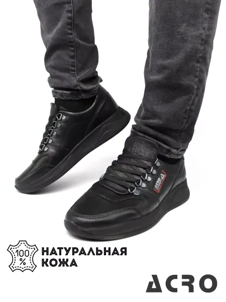 ACRO Кроссовки из натуральной кожи