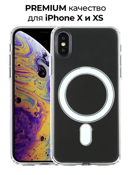 AcsX Чехол на iphone X XS MagSafe