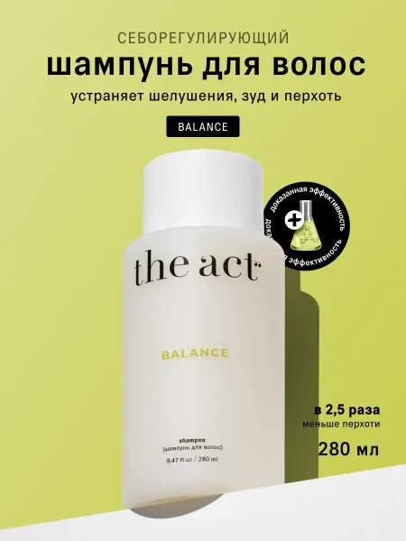The Act Шампунь для волос Balance, 280 мл