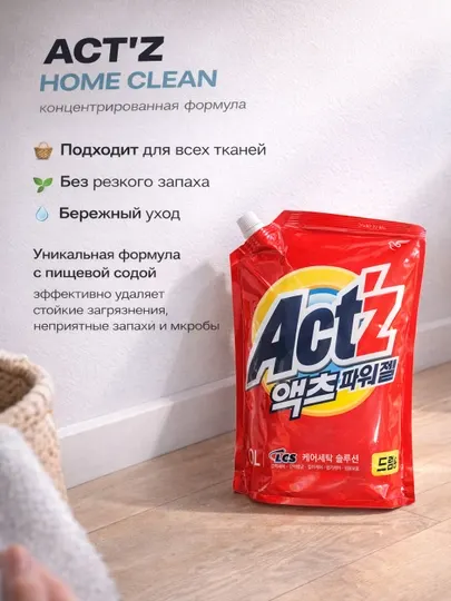 Порошок стиральный, жидкий, Act'z Power, 2 л