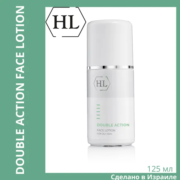 Holy Land Лосьон для лица Double Action Face Lotion 250 мл