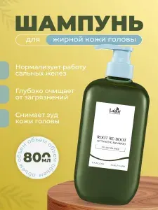 Шампунь для волос Lador Root Re-Boot Activating Shampoo Cica & Tea Tree