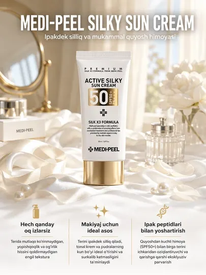 Солнцезащитный крем для лица MEDI-PEEL Active Silky Sun Cream SPF50+, 50 мл