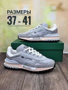 Кроссовки Lacoste Elite Active