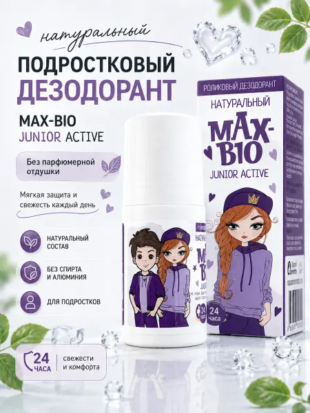 Max-F Подростковый дезодорант MAX-BIO JUNIOR ACTIVE