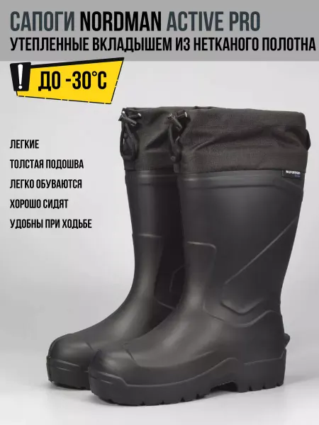 Nordman Сапоги зимние ЭВА Active PRO
