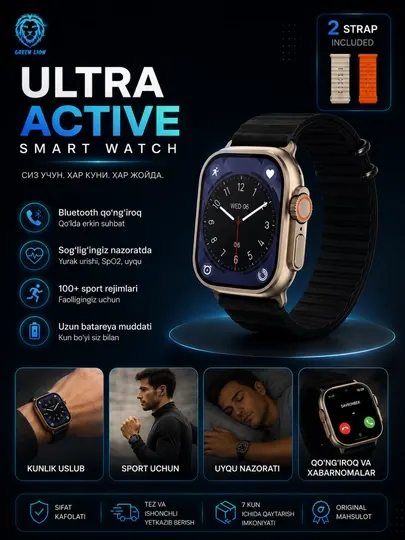 ULTRA ACTIVE Smart Watch смарт часы
