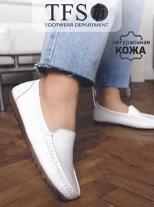 Мокасины TFS