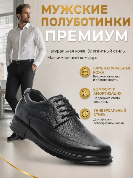 Adak Полуботинки из натуральной кожи