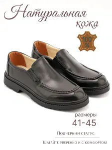 Туфли RasKa