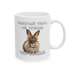 Кружка с принтом "Черемша"