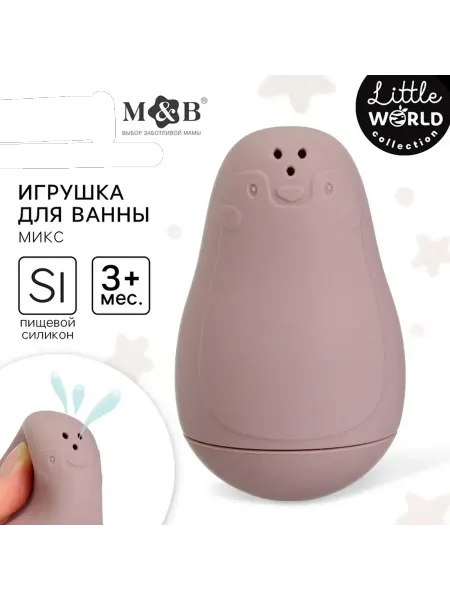 Ademar Игрушка для ванны M&B «Пингвинчик-брызгалка», силикон, МИКС