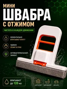 Губка, 1 шт.