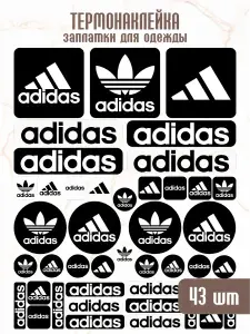 Термонаклейка на одежду Adidas адидас