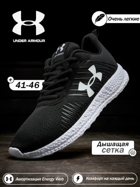 Adidas Кроссовки беговые удобные