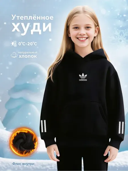 Adidas Толстовка с капюшоном спортивного стиля с принтом брендоваЯ
