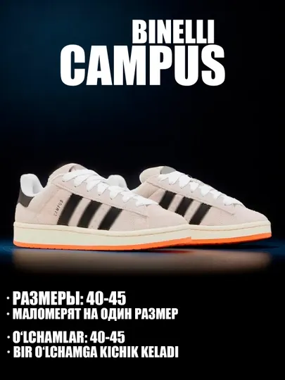 Мужские, женские кроссовки Adidas Campus, Samba, подростковые, 40-45